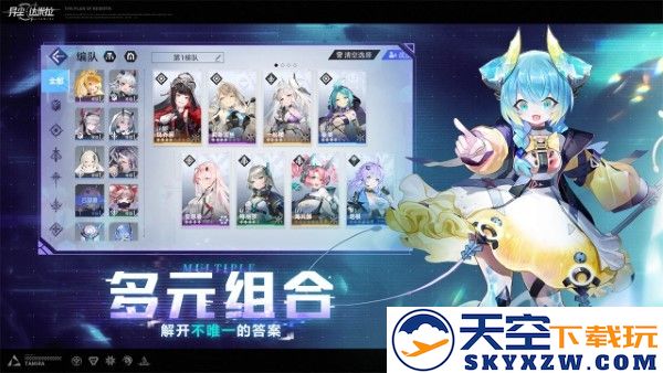 异尘达米拉手游下载