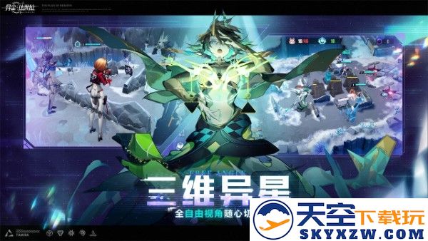 异尘达米拉官服 v1.101.532223 安卓官方版 2