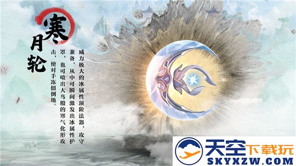 凡人修仙传人界篇宝器攻略