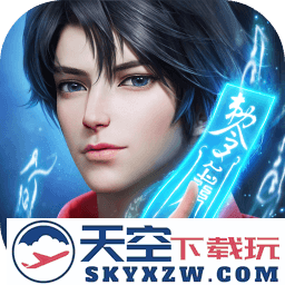 凡人修仙传人界篇游戏
