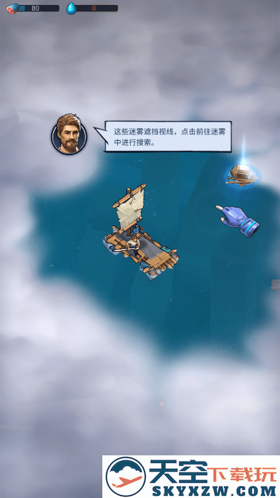 深海方舟异星求生手游下载