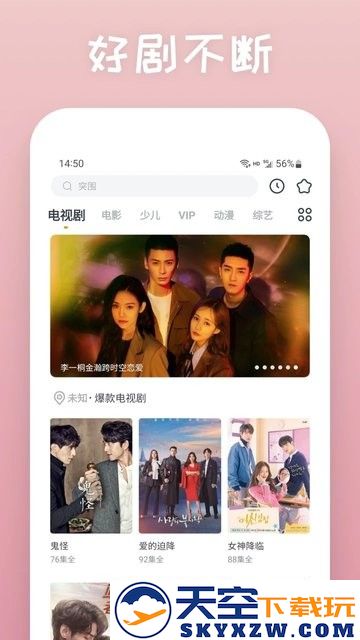 快看影视大全蓝色版(影视大全快看) v8.5.3 安卓2025最新版 0