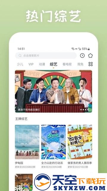 快看影视大全蓝色版(影视大全快看) v8.5.3 安卓2025最新版 2