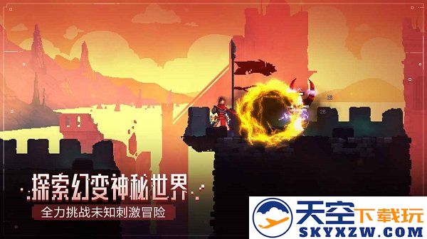 九游重生细胞手游下载