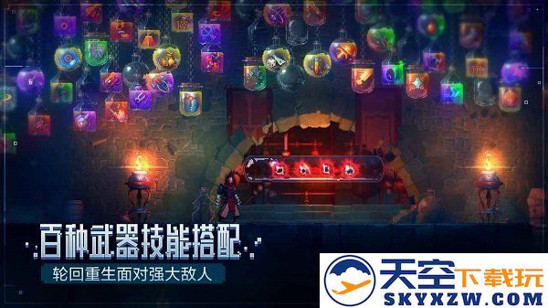 重生细胞九游版本 v3.5.8-bilibili-UO 安卓9游版 1
