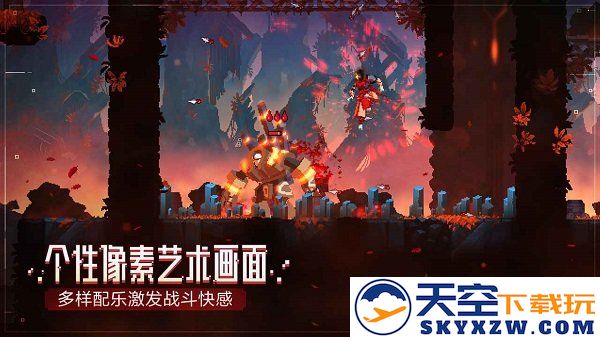 重生细胞九游版本 v3.5.8-bilibili-UO 安卓9游版 0