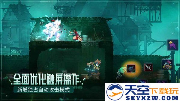 重生细胞九游版本 v3.5.8-bilibili-UO 安卓9游版 3