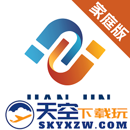 剑津教育软件
