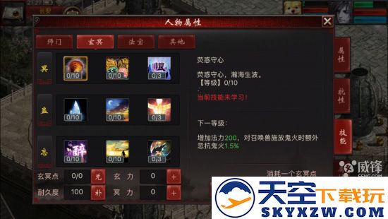 大话西游2口袋版大闹天宫打法技巧