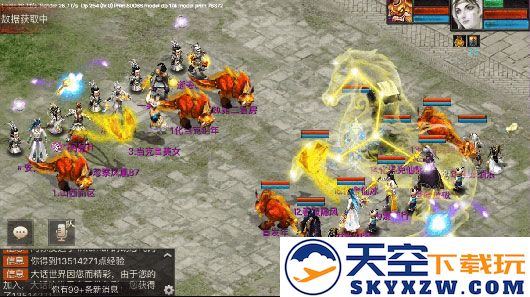 大话西游2口袋版大闹天宫打法