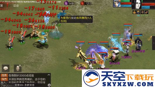 大话西游2口袋版大闹天宫玩法介绍