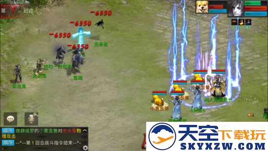 大话西游2口袋版大闹天宫打法攻略