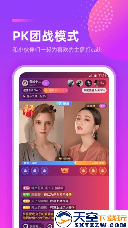 千度热播手机版下载
