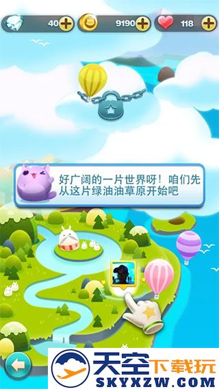 天天爱消除新手攻略说明