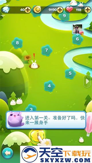 天天爱消除新手攻略说明
