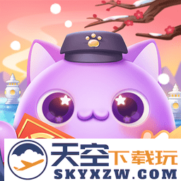 天天爱消除官方