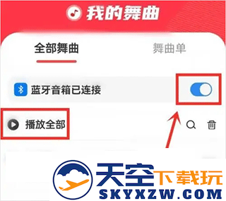 糖豆通过音箱播放教程