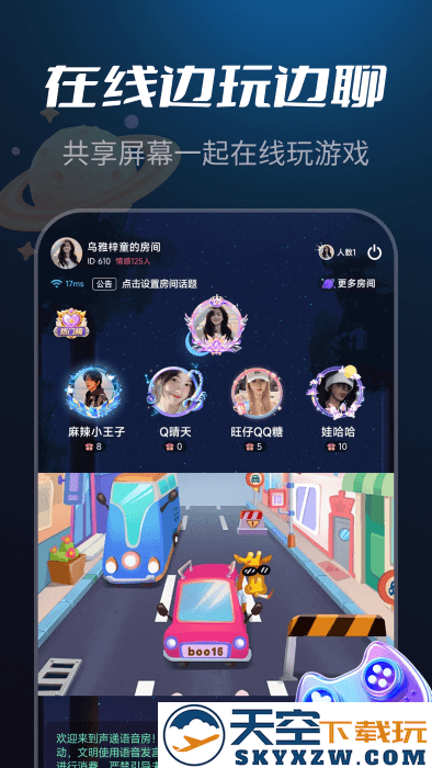 ny平台软件最新版本 v3.43.3 安卓版 2