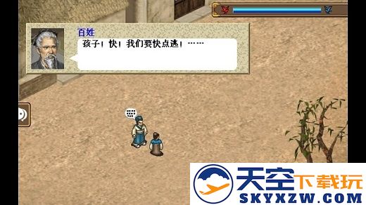杨家将传奇手机版
