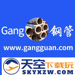 钢管宝app
