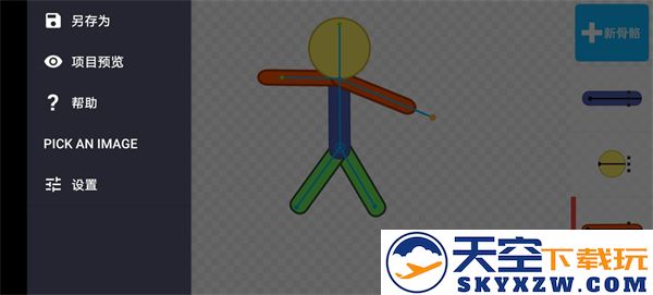 人人都可以做动画2如何添加模组