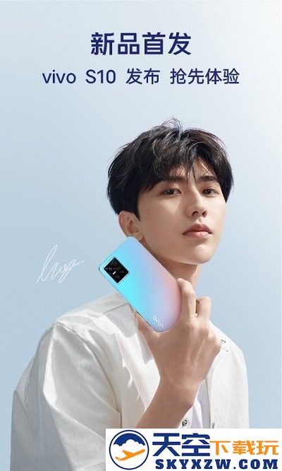 vivo官方商城手机版 v10.9.2.2 安卓版 2