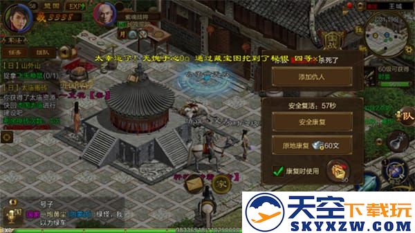 最全搬砖赚钱攻略
