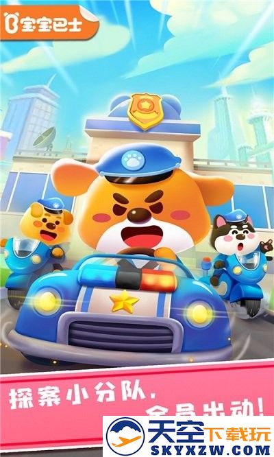 奇妙探案日记官方版 v9.87.00.00 安卓最新版 0