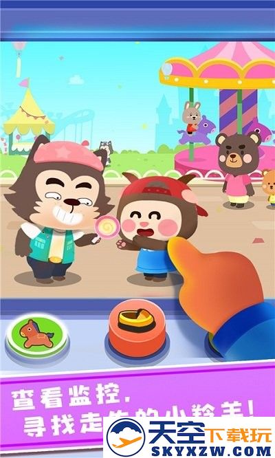 奇妙探案日记官方版 v9.87.00.00 安卓最新版 3