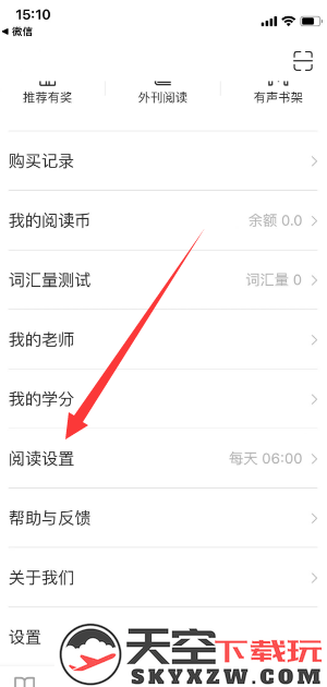 薄荷阅读怎么开启阅读中展示中文释义说明