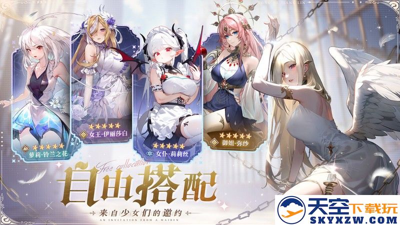 永夜降临复苏游戏 v3.5.1 安卓最新版 1