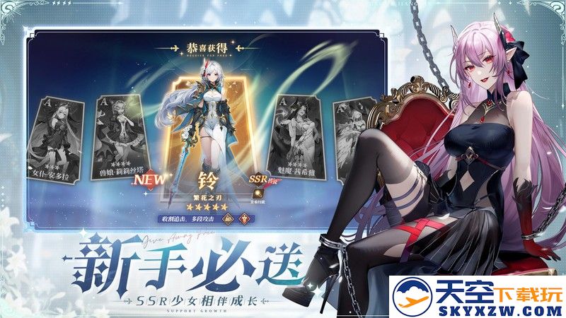 永夜降临复苏游戏 v3.5.1 安卓最新版 2