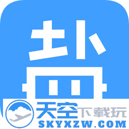 盐课堂网课软件