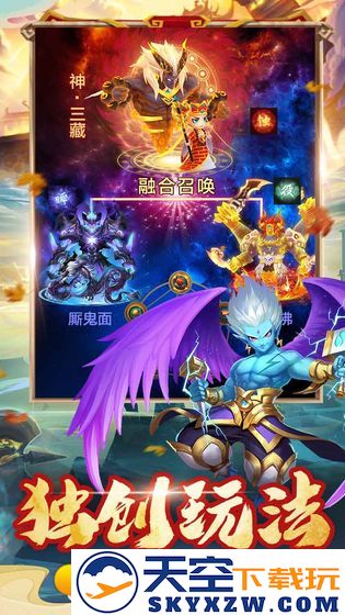 幻灵修仙传折扣平台 v1.7.8 安卓版 0