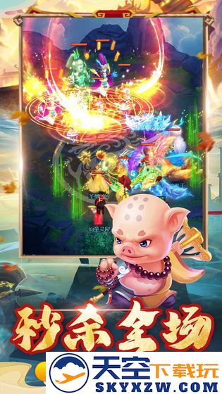 幻灵修仙传折扣版下载