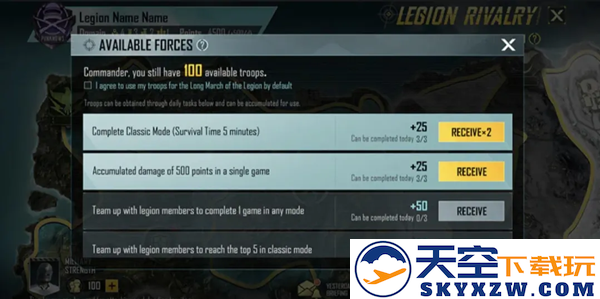 pubg据点争夺玩法