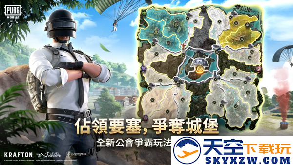 绝地求生据点争夺玩法
