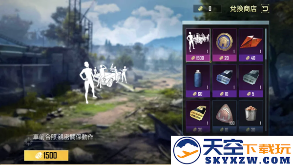 绝地求生据点争夺玩法