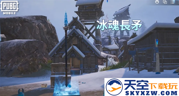 pubg凛冬极境玩法