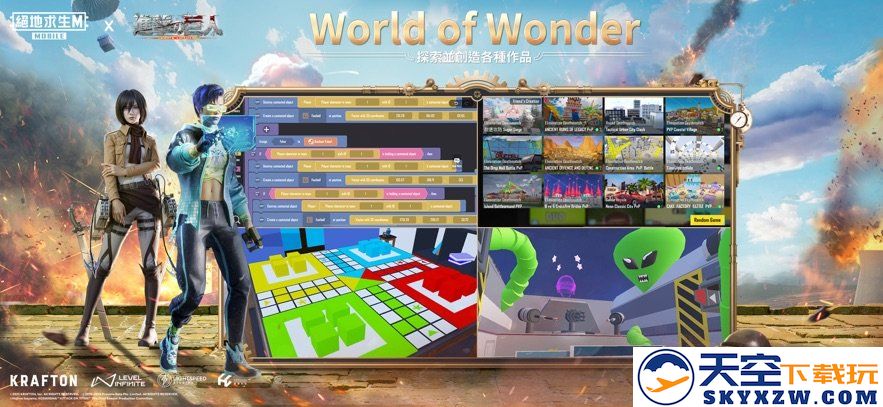 地铁逃生国际服 v3.8.0 安卓2025最新版本 3