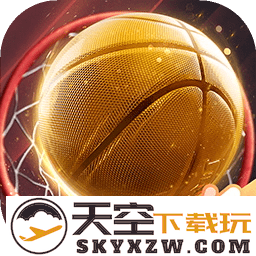 热血美职篮手游