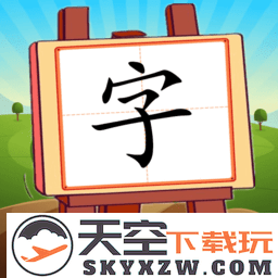看图识字朗读卡软件最新版