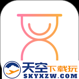 计时光app最新版