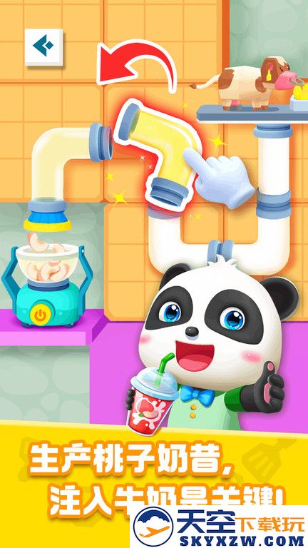 奇妙美食总动员官方版 v9.87.00.00 安卓版 2