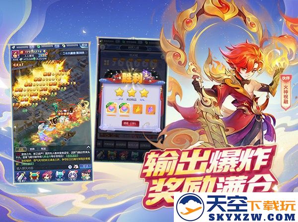 梦幻西游网页版官方版 v1.0.33 最新H5版本 0