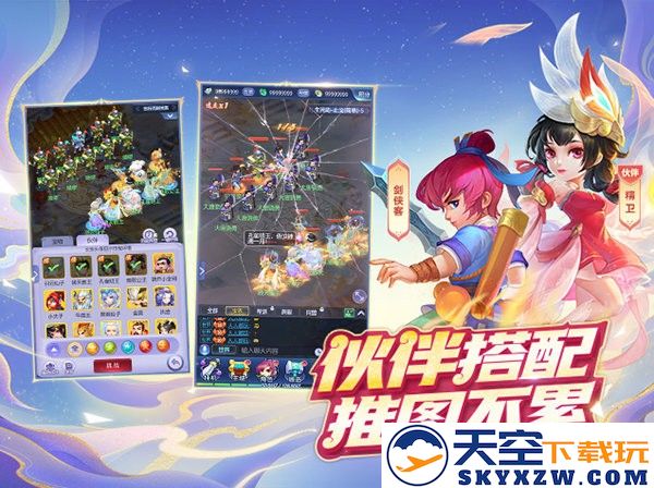 梦幻西游网页版官方版 v1.0.33 最新H5版本 1