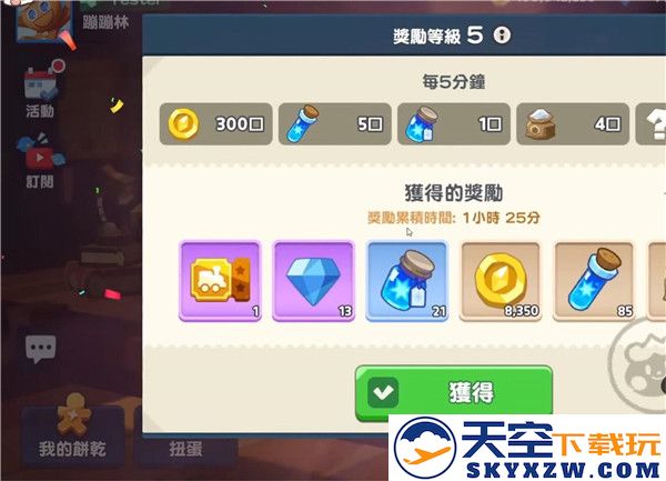 姜饼人之塔攻略