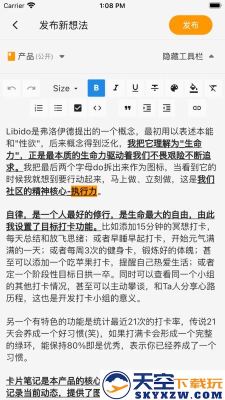 libidoo搭着学app v3.1.2 安卓版 2