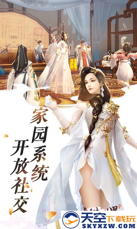 剑侠世界1手机版 v1.2.21010 安卓版 2
