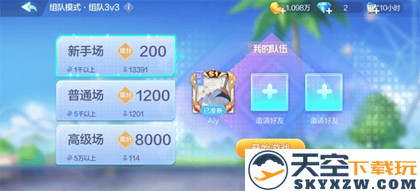 欢乐斗地主和朋友创房间玩攻略